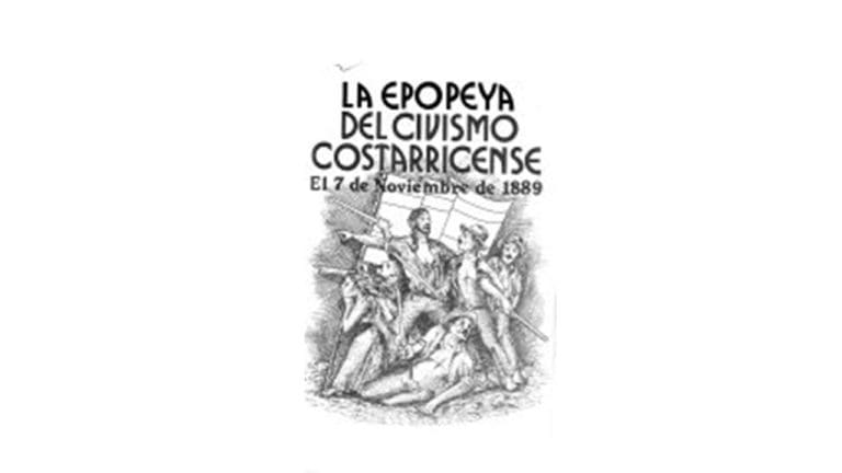 Coherencia